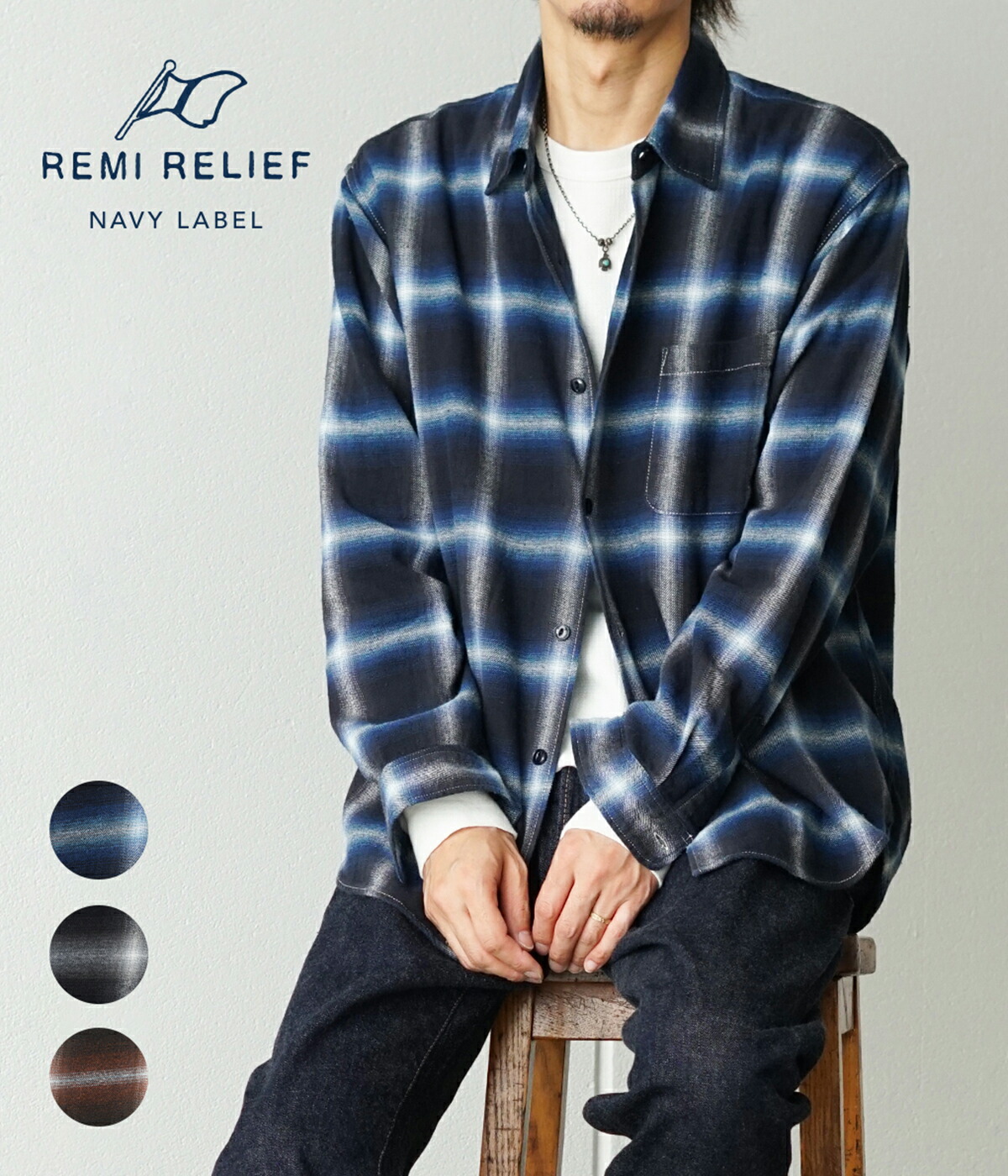 REMI RELIEF NAVY LABEL 【P10倍】REMI / レミレリーフ ネイビー