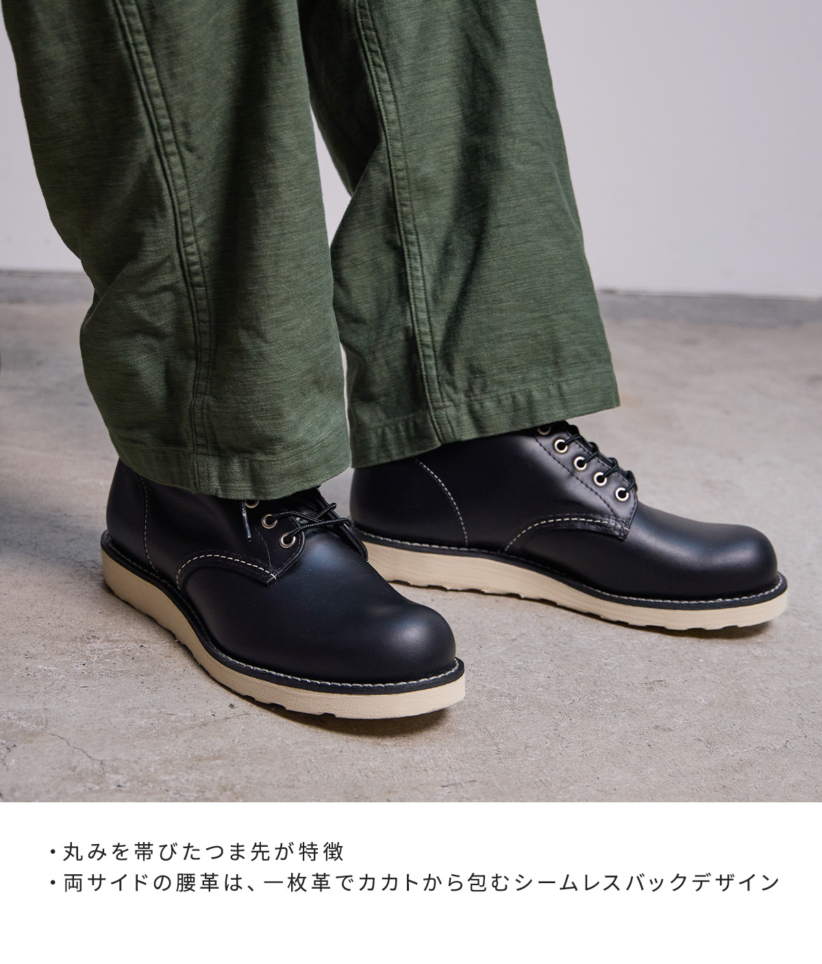 RED WING SHOES（レッドウィング） RED WING / レッドウィング ： 6