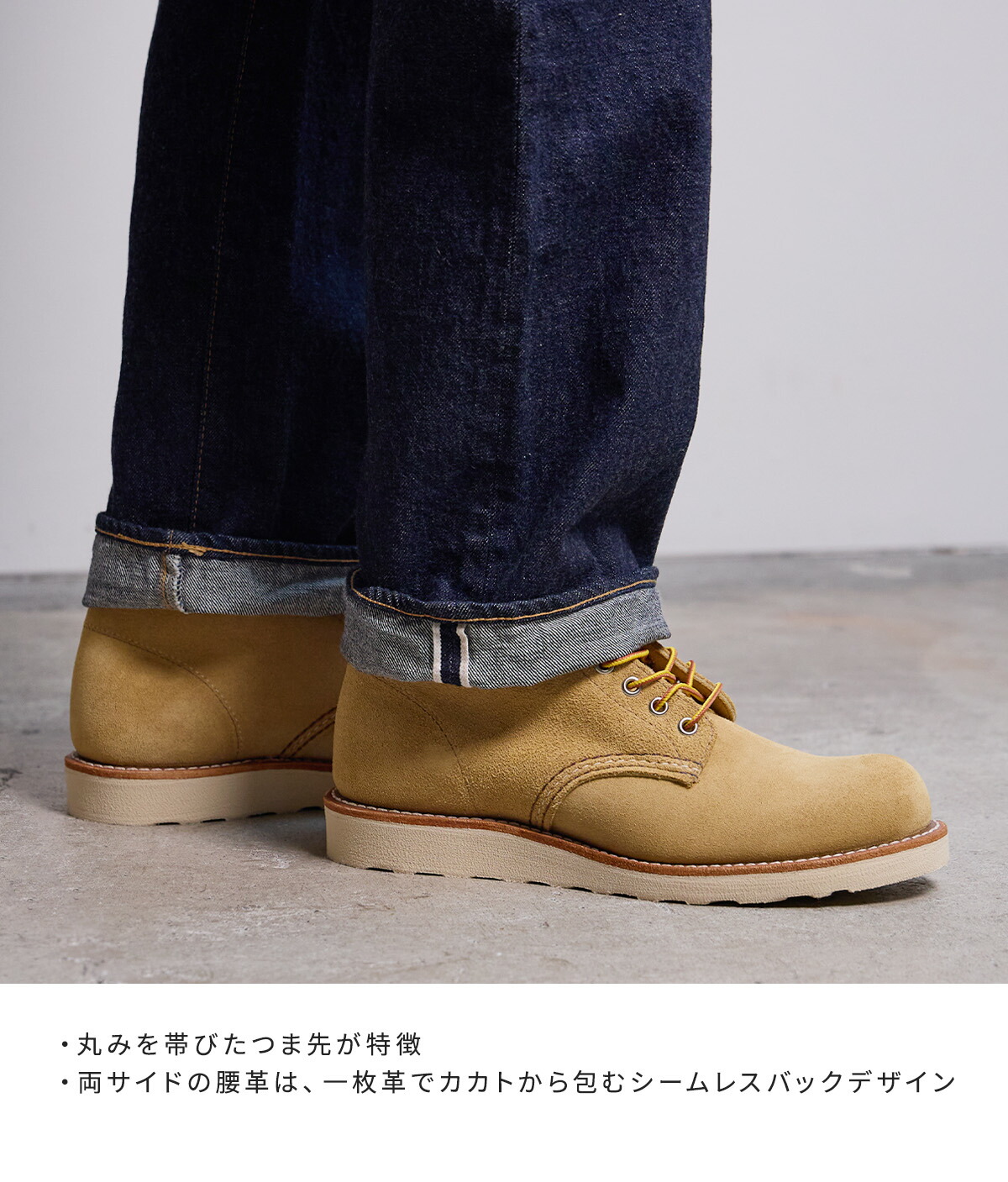 RED WING SHOES（レッドウィング） RED WING / レッドウィング ： 6