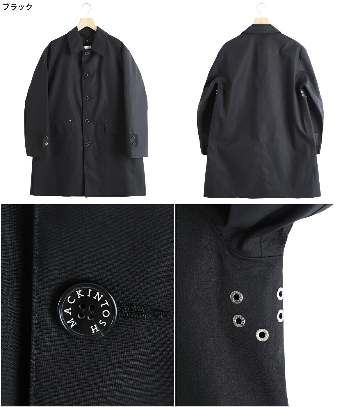 Mackintosh（マッキントッシュ） ： HUMBIE SL GTS RAINTECH / 全2色