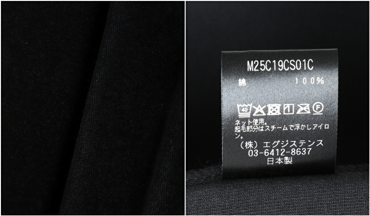 marka（マーカ） ： FULL ZIP TRACK JACKET -30/- ORGANIC COTTON