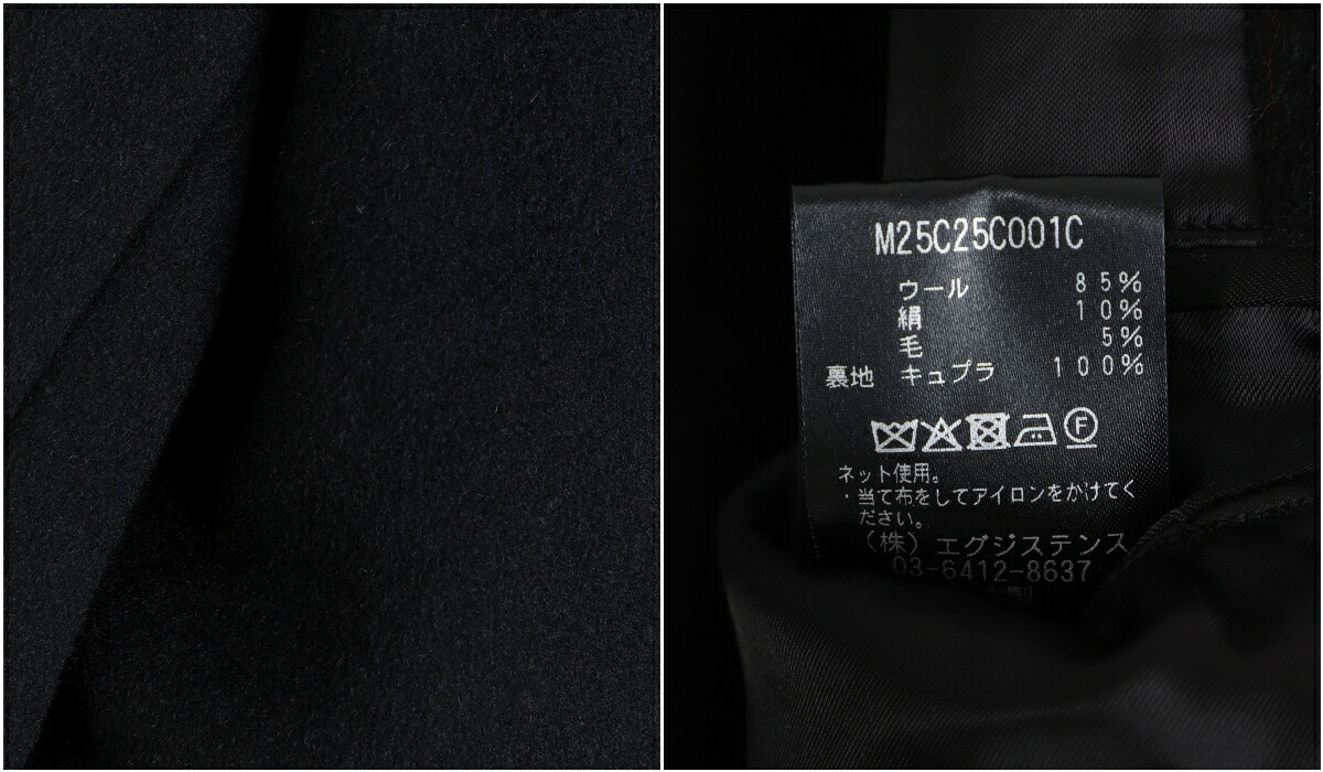 極美品　OAMC 20AW BRIDGE COAT BLACK 付属品完備‼️ marka（マーカ） ： BRIDGE COAT -WOOL SILK CASHMERE BEAVER