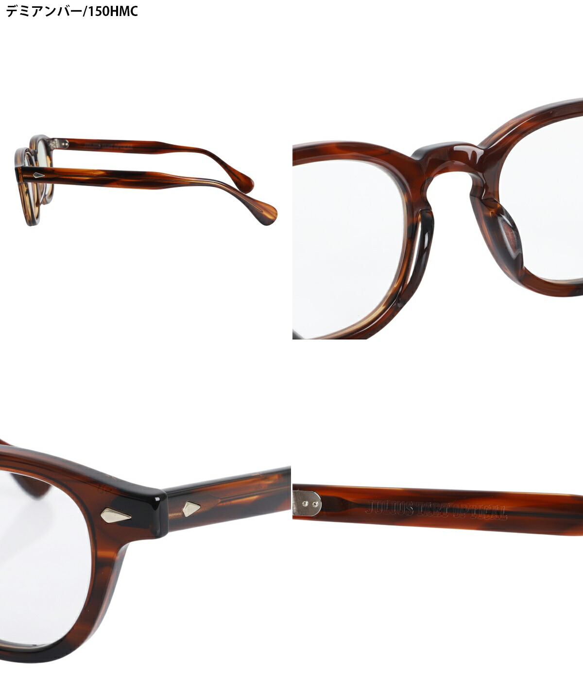 JULIUS TART OPTICAL / ジュリアスタートオプティカル ： AR 46-22 