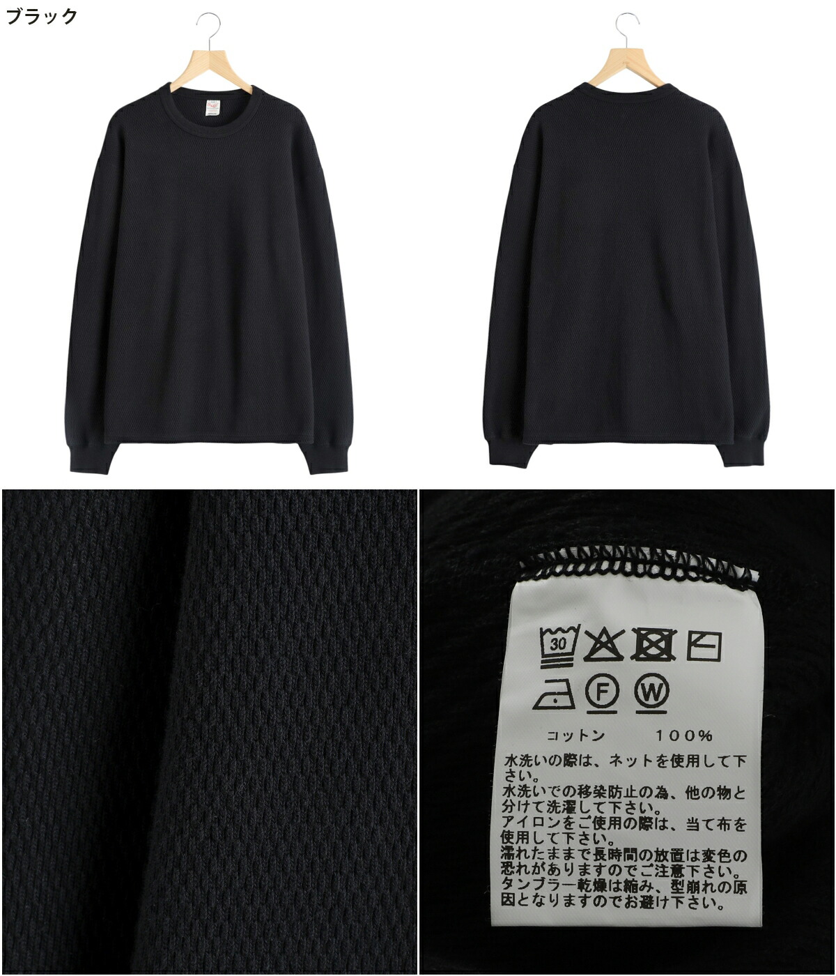 GOLD 東洋エンタープライズ / ゴールド ： HEAVY THERMAL REGULAR L/S