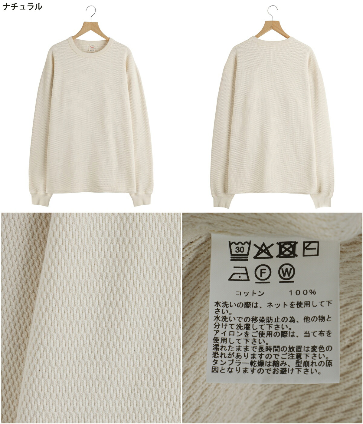 GOLD 東洋エンタープライズ / ゴールド ： HEAVY THERMAL REGULAR L/S
