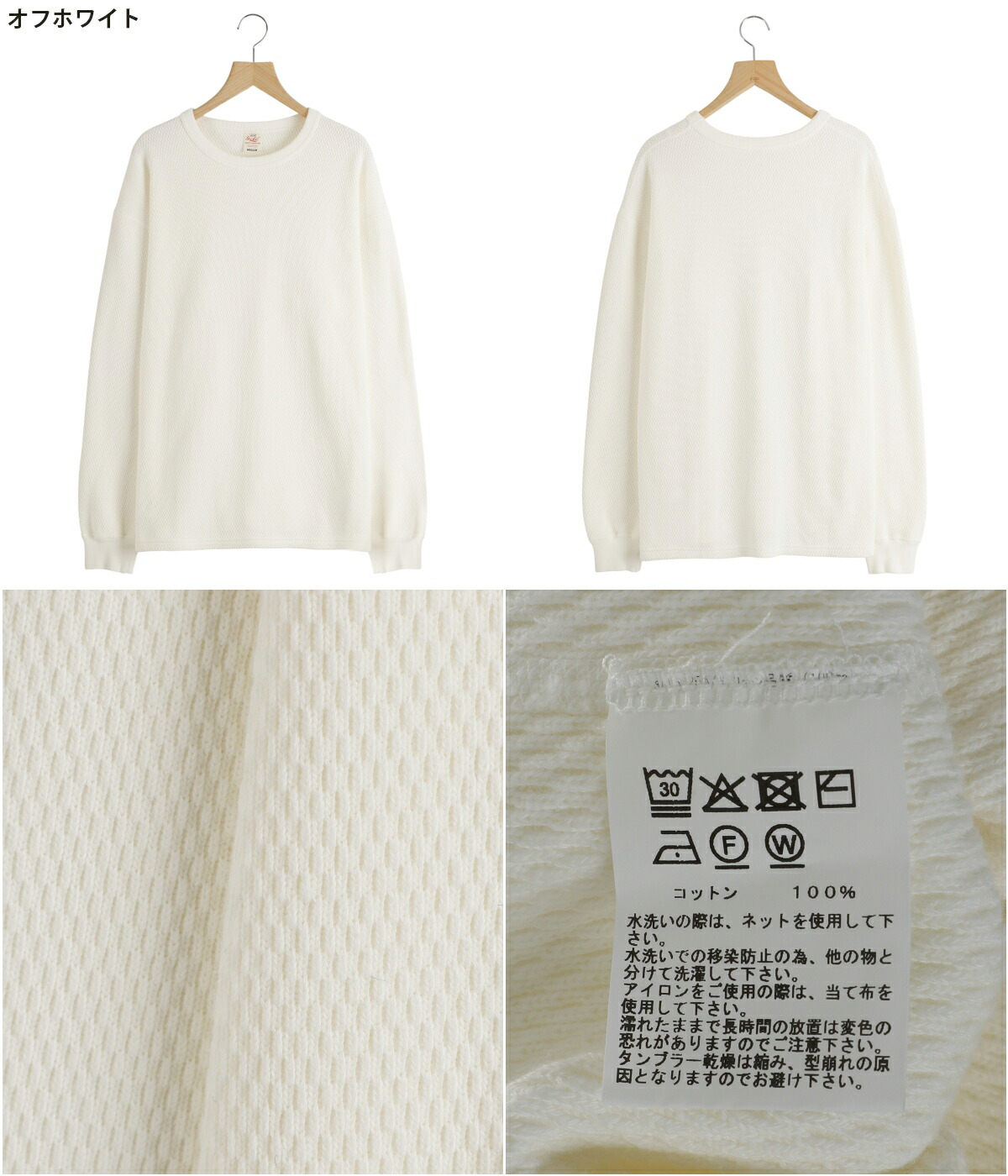 GOLD 東洋エンタープライズ / ゴールド ： HEAVY THERMAL REGULAR L/S