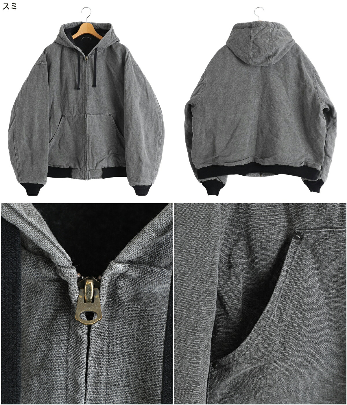 Kaptain Sunshine（キャプテン サンシャイン） ： Cotton Hemp Hoody