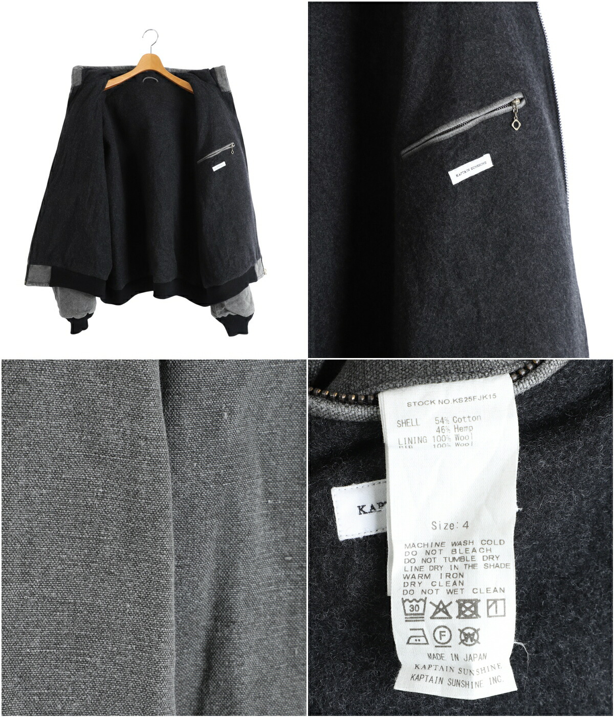 Kaptain Sunshine（キャプテン サンシャイン） ： Cotton Hemp Hoody