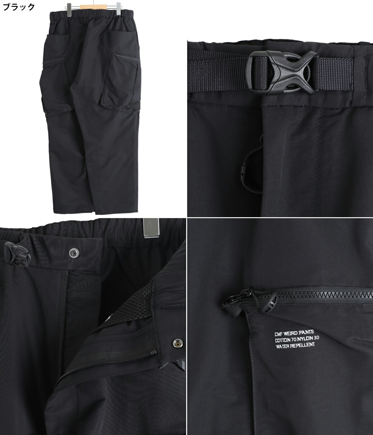 CMF OUTDOOR GARMENT / シーエムエフ アウトドア ガーメント ： WEIRD