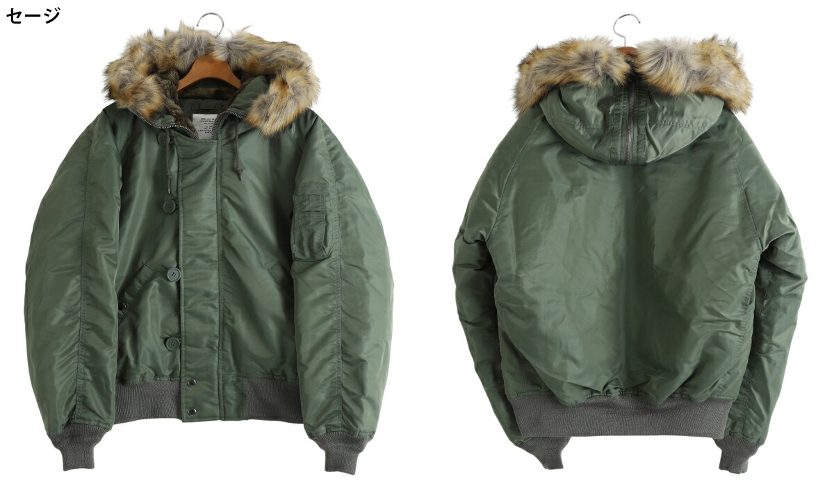 AVIREX（アヴィレックス） ： N-2B COMMERCIAL / 全2色 ： 7835952029