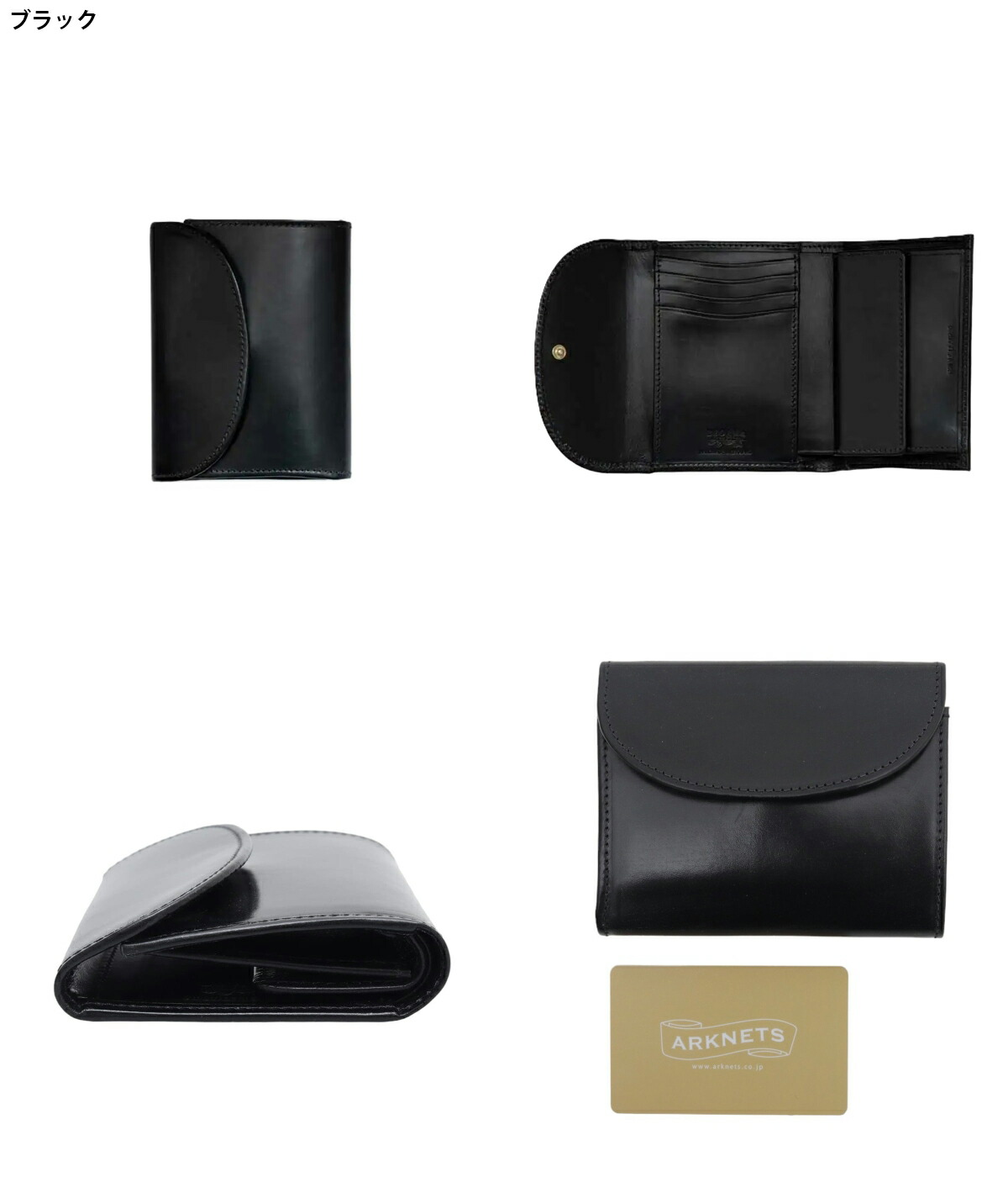 BEORMA LEATHER COMPANY（ベオーマレザーカンパニー） ： BRIDLE