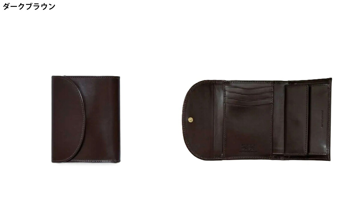 BEORMA LEATHER COMPANY（ベオーマレザーカンパニー） ： BRIDLE