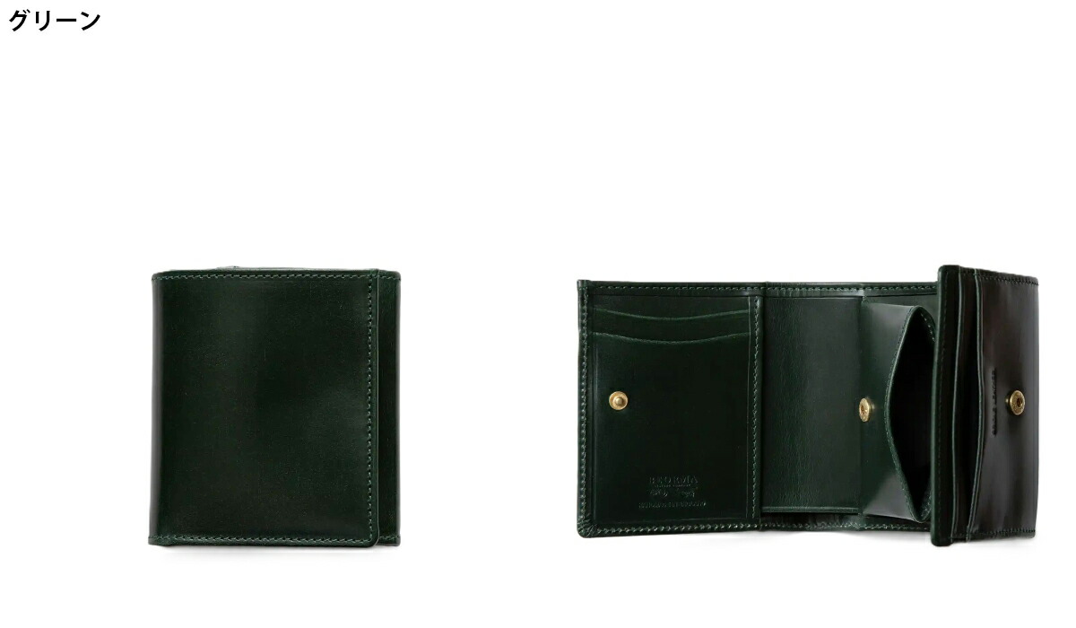 BEORMA LEATHER COMPANY（ベオーマレザーカンパニー） BEORMA LEATHER