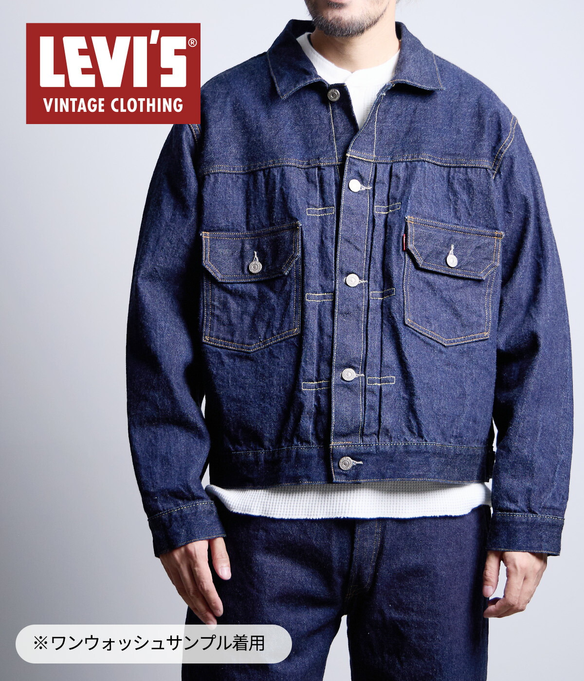 Levi's VINTAGE CLOTHING LEVI'S / リーバイス ヴィンテージ
