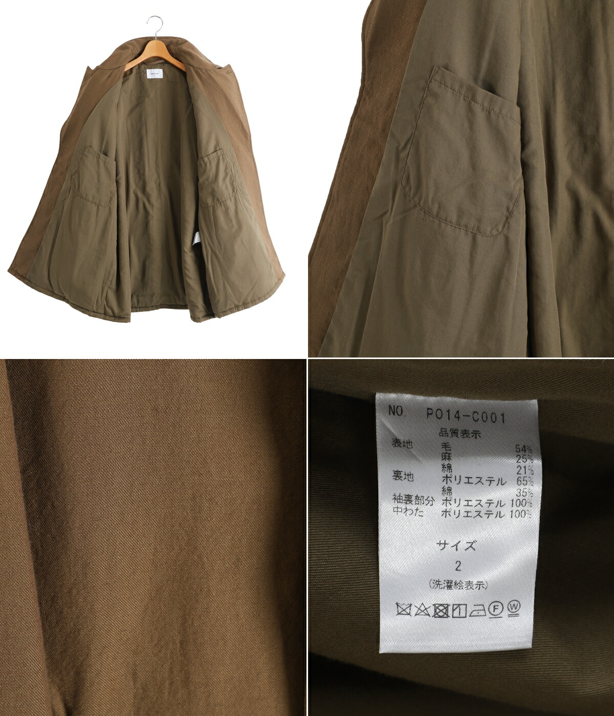 PORT BY ARK PORT BY ARK / ポートバイアーク ： Padded Half Coat