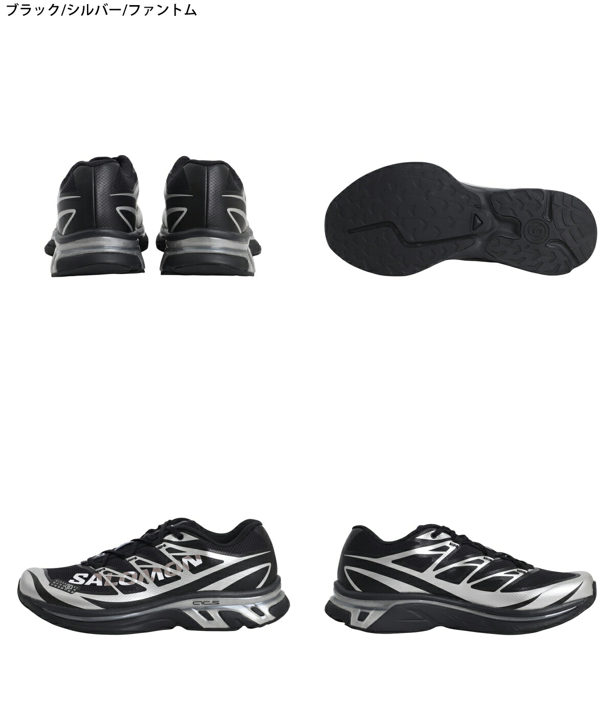 MM6 【5%OFF】MM6 Maison Margiela × SALOMON SNEAKERS / エムエム