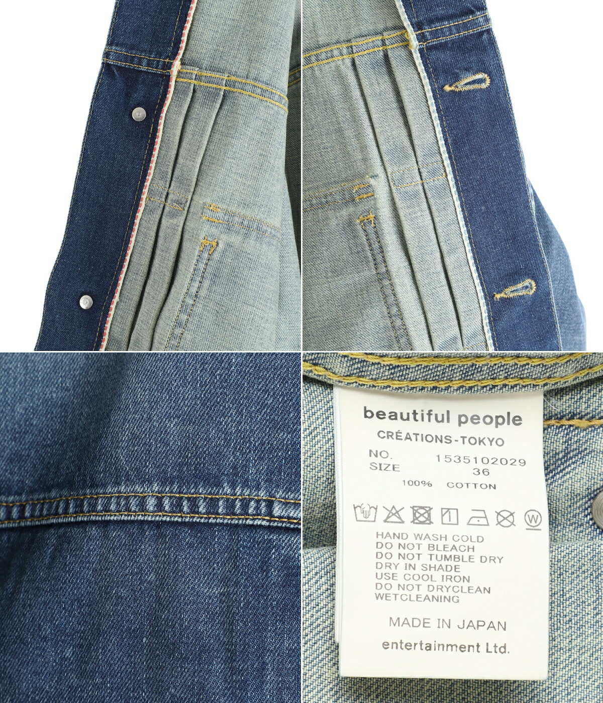 beautiful people（ビューティフルピープル） ： [レディース