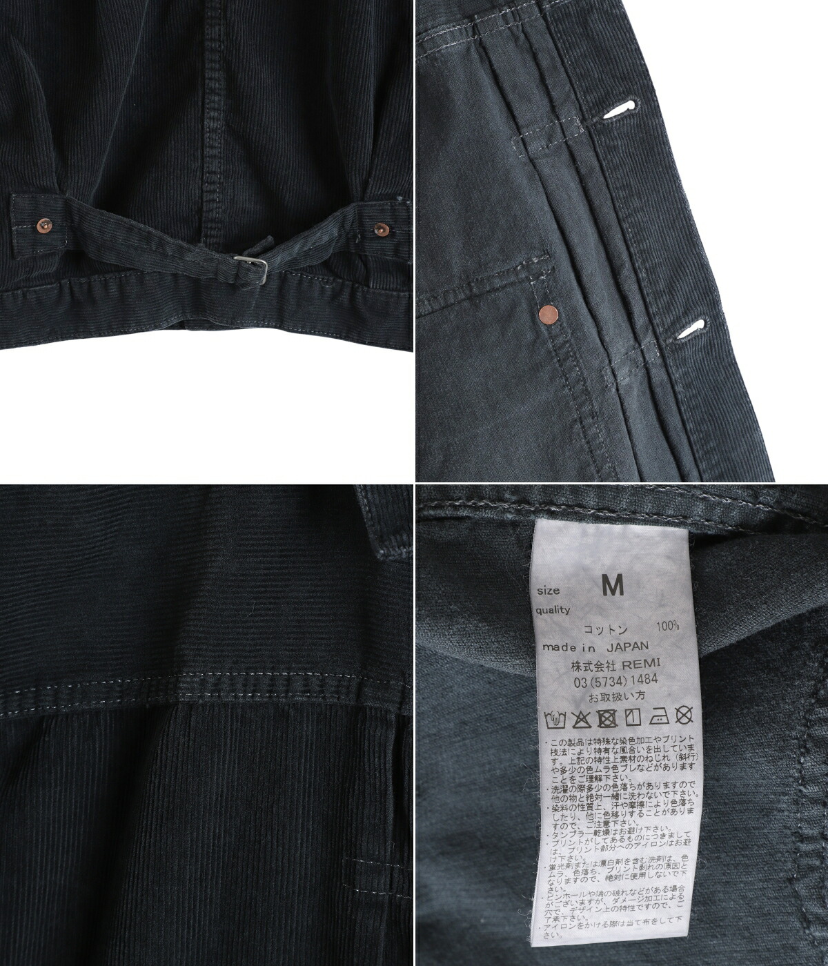 REMI RELIEF（レミ レリーフ） ： 14Wコーデュロイ 1st JKT / 全2色 