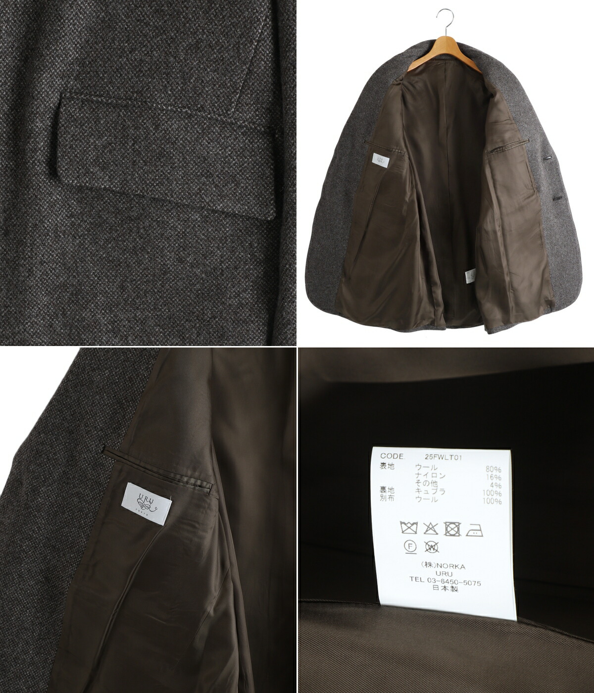 URU（ウル） 【15%OFF】URU / ウル ： WOOL LIGHT TWEED - OVER JACKET