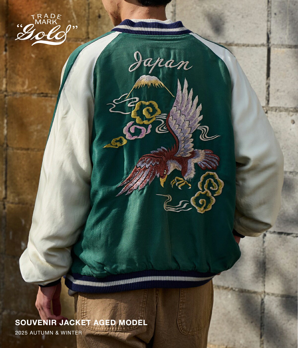 別注 SOUVENIR JACKET \