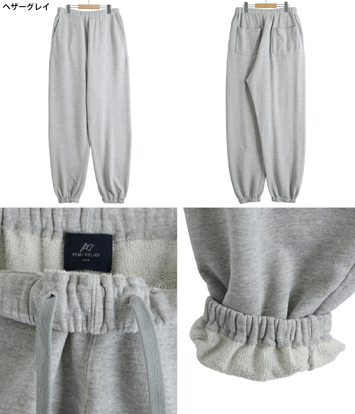 REMI RELIEF NAVY LABEL / レミレリーフ ネイビーレーベル ： 3飛び裏 
