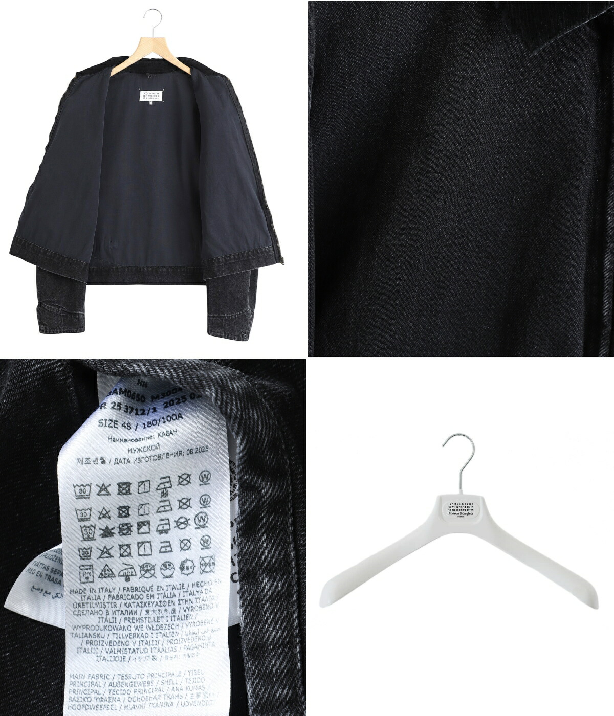 Maison Margiela（メゾンマルジェラ） Maison Margiela / メゾン