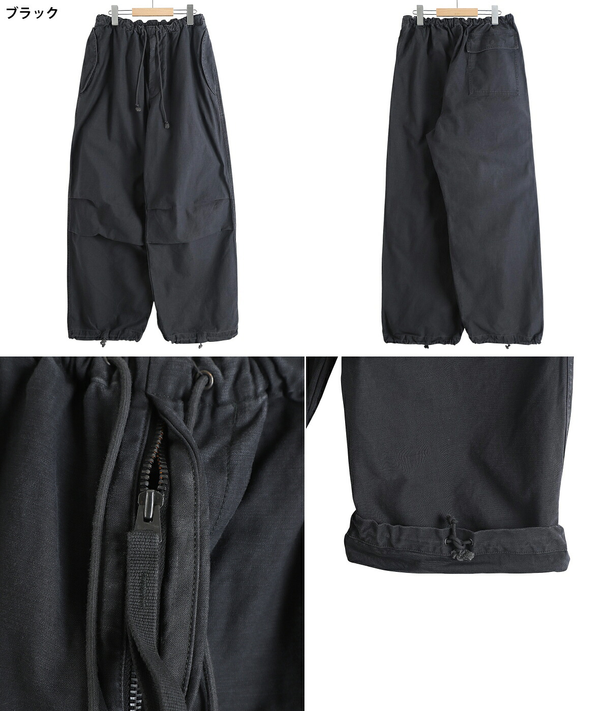 marka（マーカ） ： WIDE OVER PANTS -ORGANIC COTTON BACK SATIN