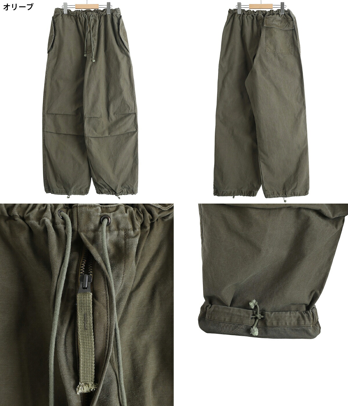 marka（マーカ） ： WIDE OVER PANTS -ORGANIC COTTON BACK SATIN