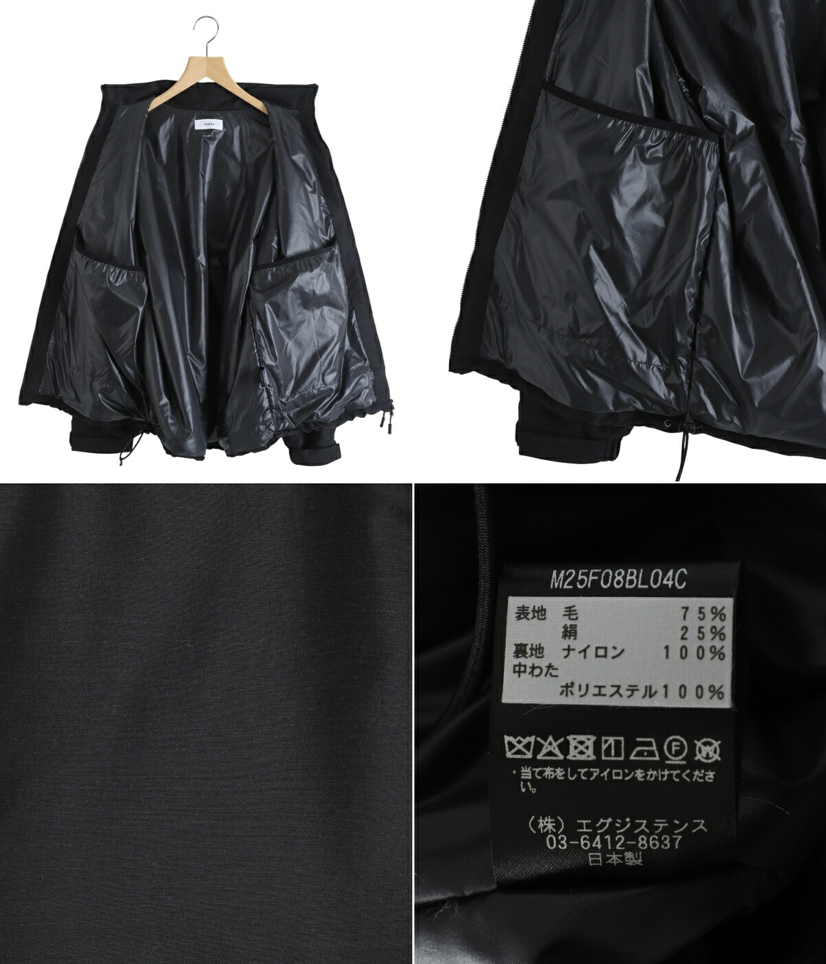 marka（マーカ） ： 別注 PUFFED TRAINING JACKET ： M25F08BL04C 