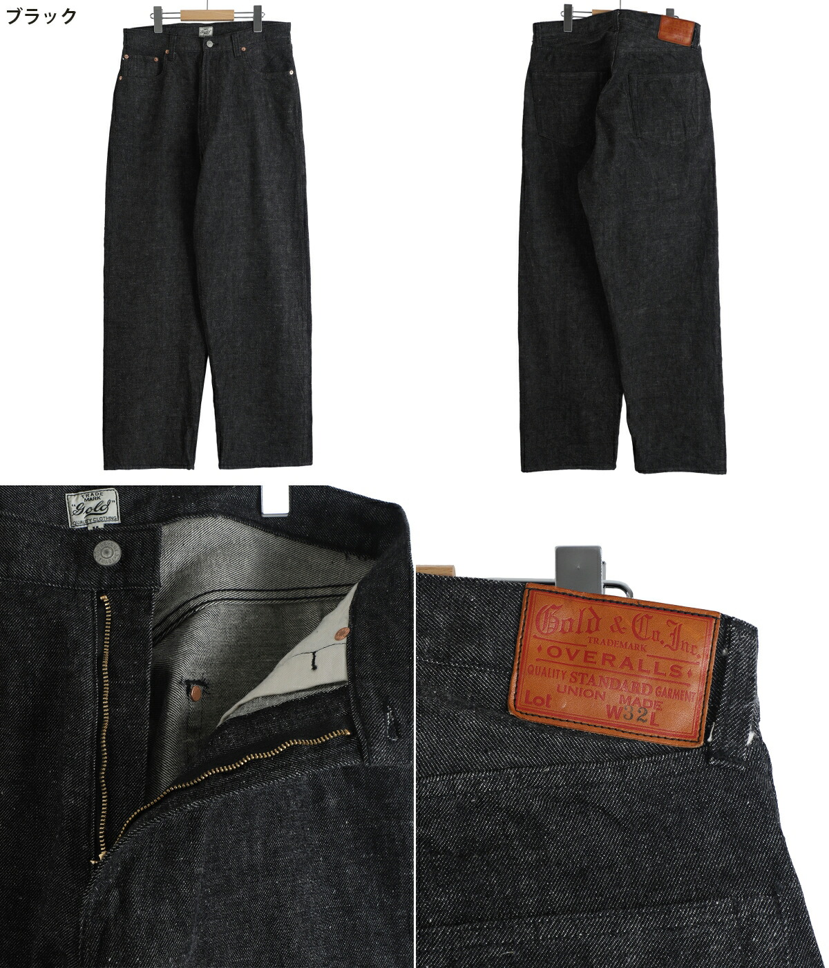GOLD / ゴールド ： RECYCLED WASTE SUVIN COTTON YARN 14oz DENIM