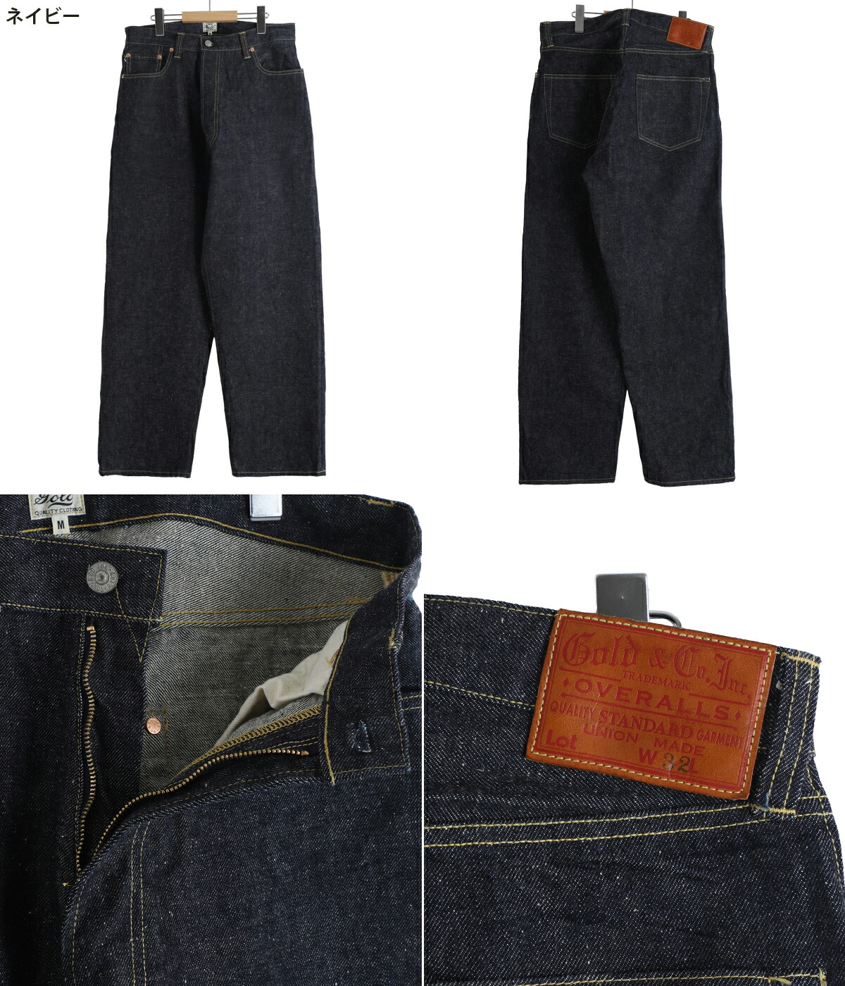 GOLD / ゴールド ： RECYCLED WASTE SUVIN COTTON YARN 14oz DENIM