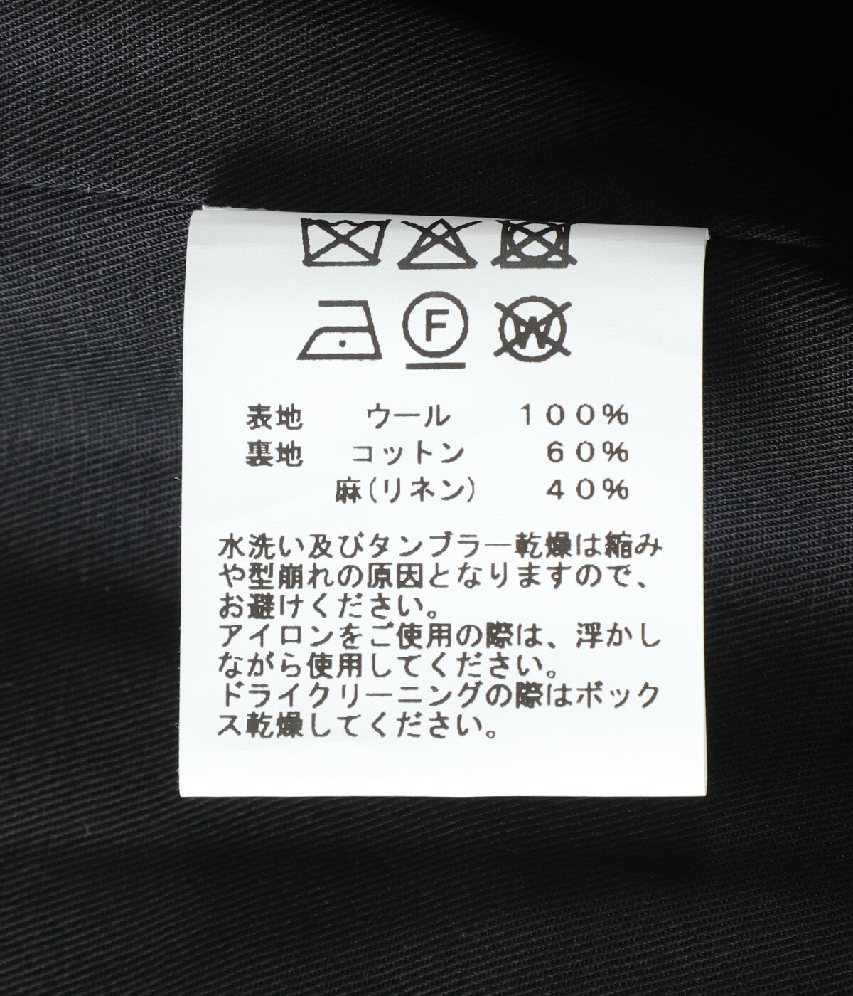GOLD / ゴールド ： Super 160s WOOL HERRINGBONE MOSSER SPORTS