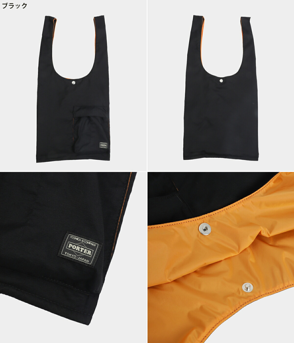PORTER ポーター ： バガー GMSバッグ / 全3色 865-15215 : ARKnets
