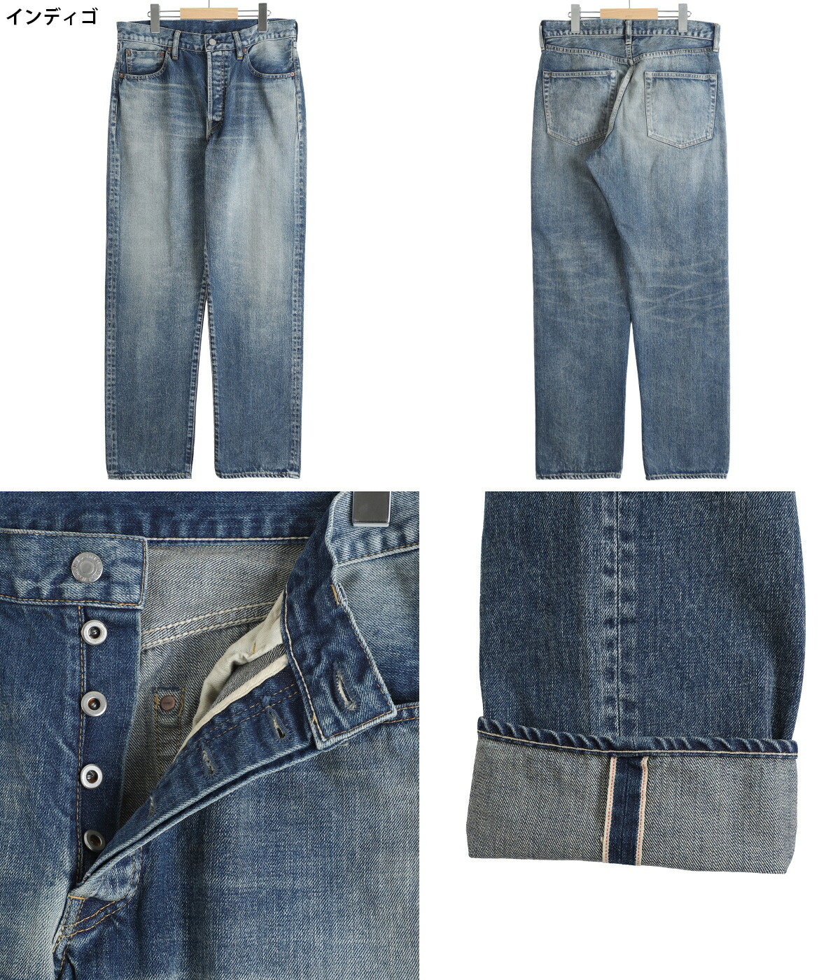 MINEDENIM（マインデニム） ： L.Straight 5pocket USD / 全2色