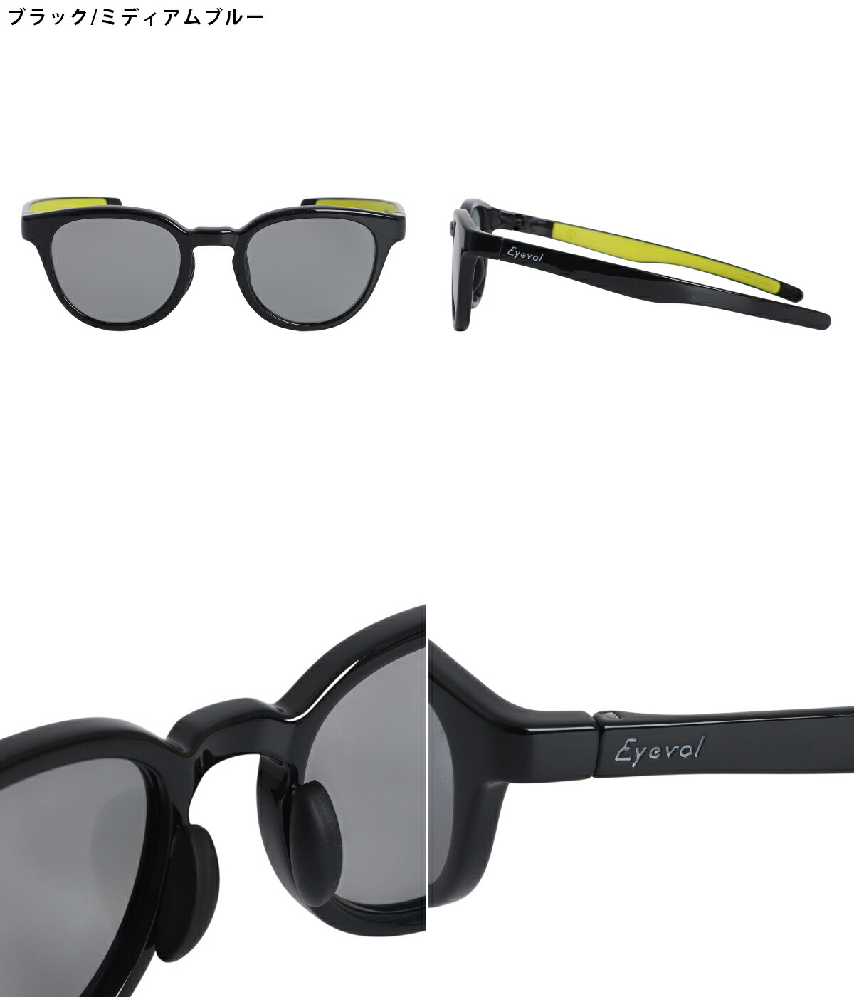 Eyevol（アイヴォル） ： LEIFER III (49) BC-LY-MGNPL(偏光) / 全5色