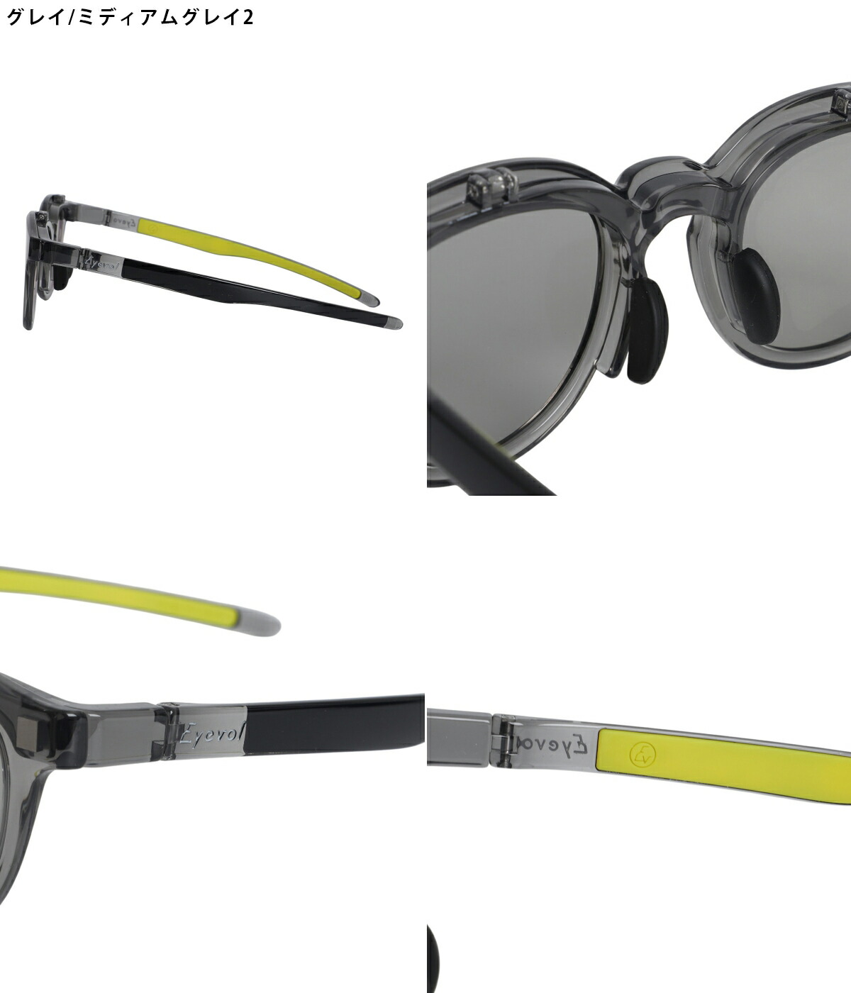 Eyevol（アイヴォル） ： LEIFER III (51)-FP BC-LY-MGN2PL(偏光