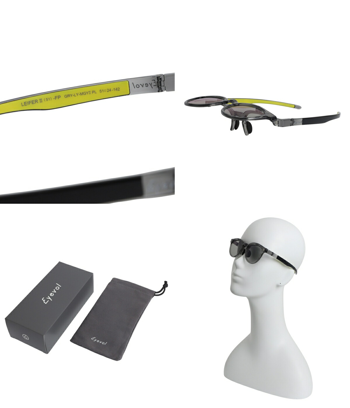Eyevol（アイヴォル） ： LEIFER III (51)-FP BC-LY-MGN2PL(偏光