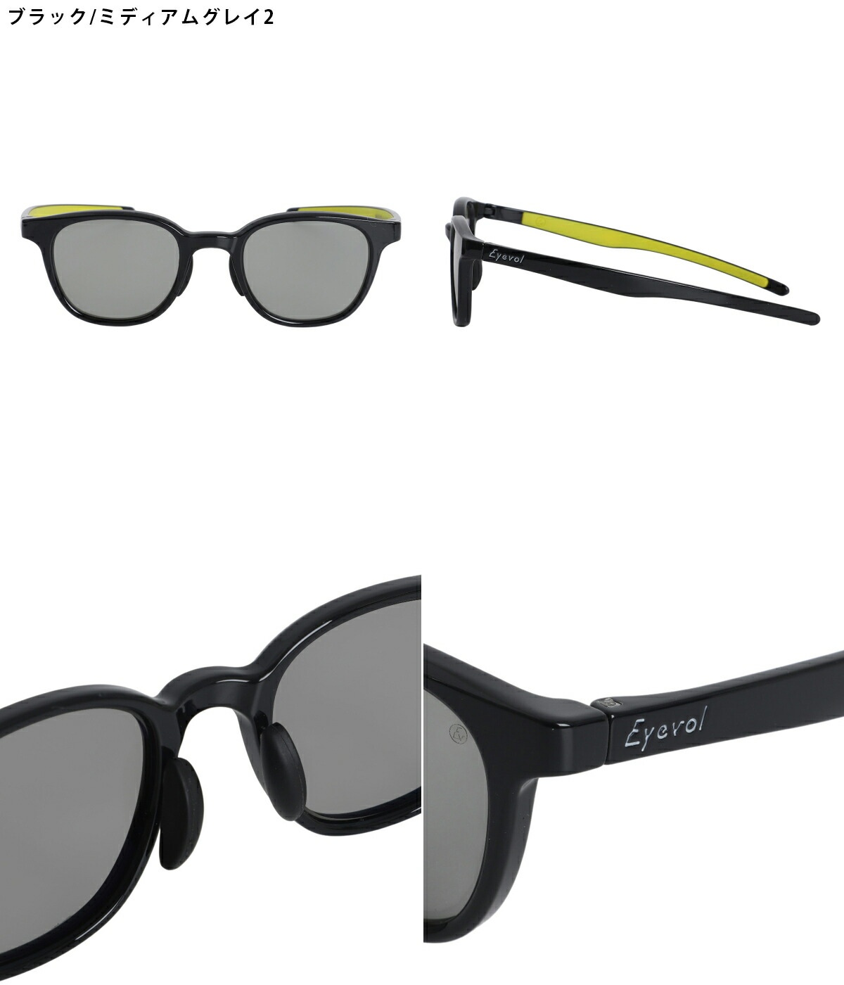 Eyevol（アイヴォル） ： MILBURN (48) BK-LY-MGY2PL(偏光) / 全4色