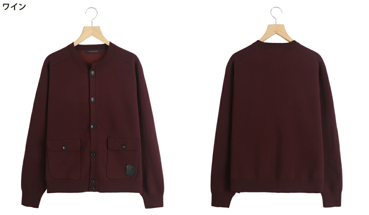 CABaN（キャバン） ： コットンカシミヤ フラップポケットニット