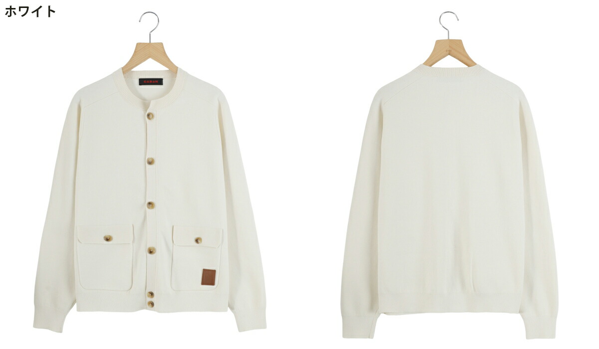 【美品】CABaN ギャバン カシミヤ フラップポケットクルーネックカーディガン CABaN（キャバン） ： コットンカシミヤ フラップポケットニット