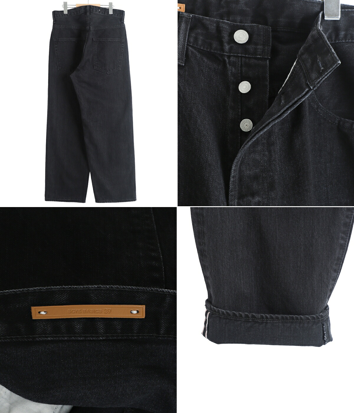 Scye（サイ） ベーシックス ： Selvage Black Denim Baggy Jeans