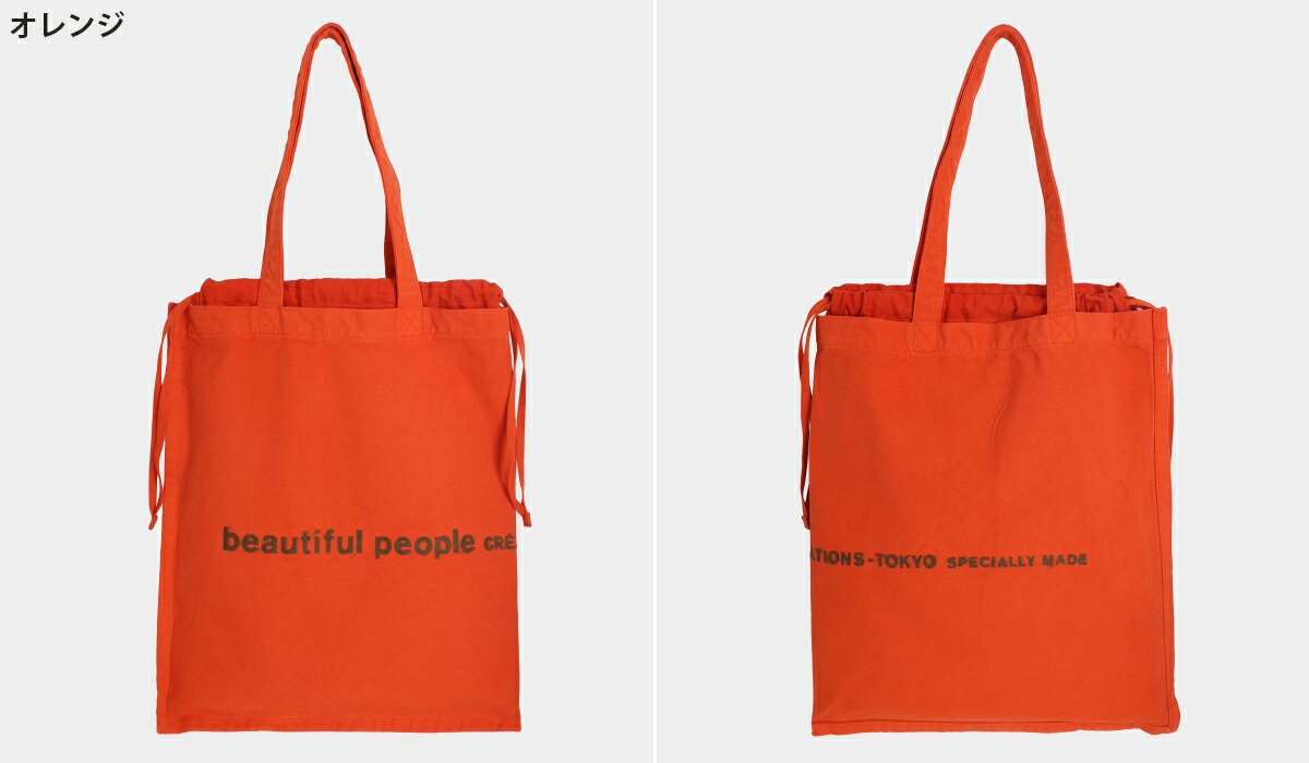 beautiful people（ビューティフルピープル） ： [レディース]brushed