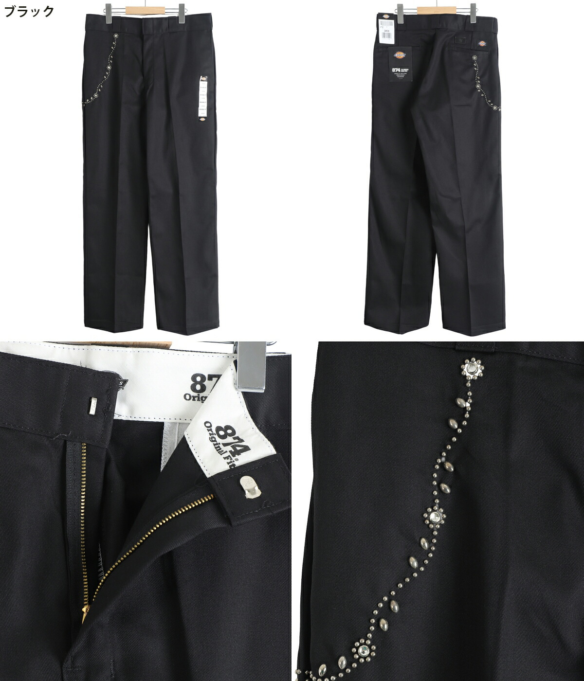 HTC HTC / エイチティーシー ： DICKIES SN32 W.CHAIN / 全2色