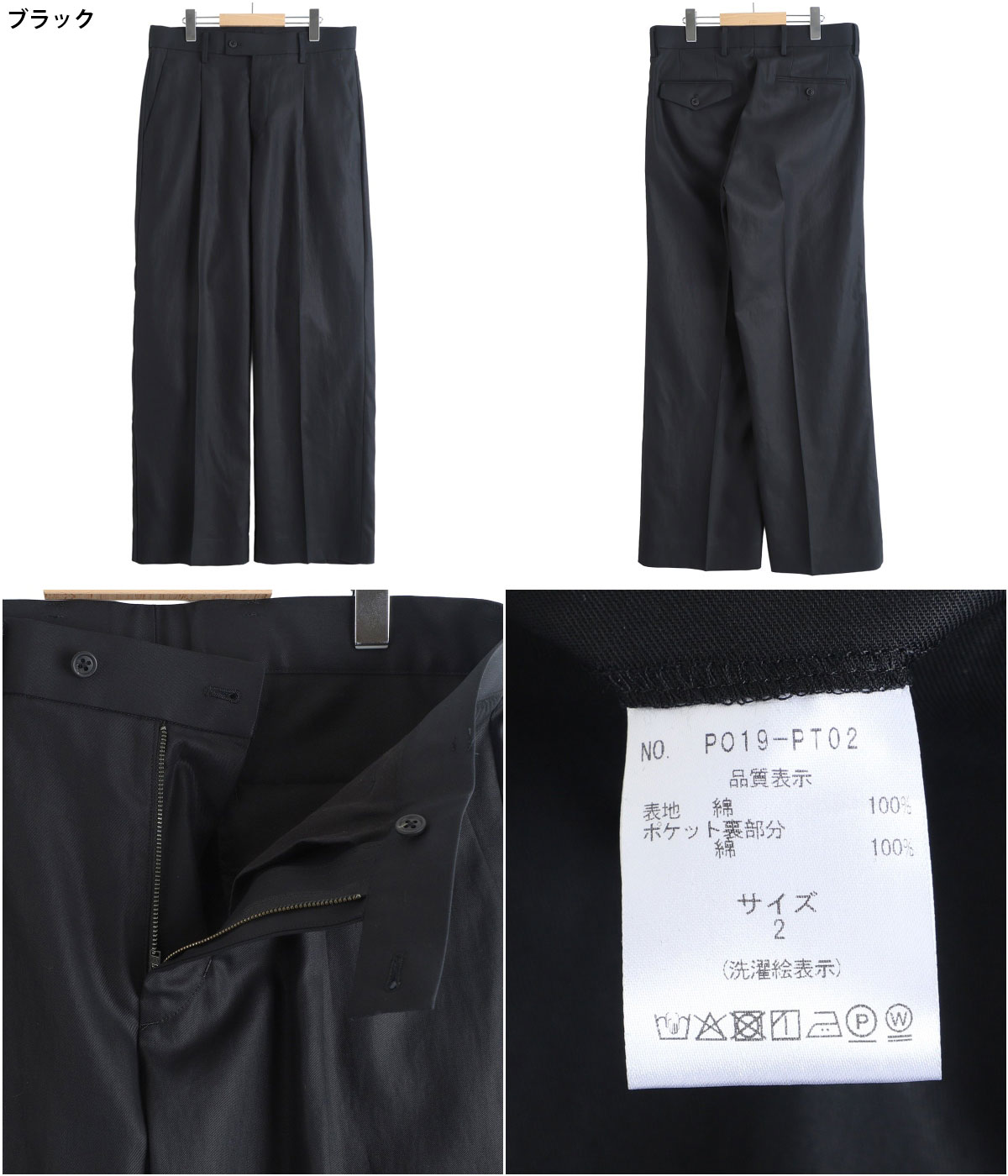 PORT BY ARK ポートバイアーク ： Twill Trousers / 全3色 ： PO19