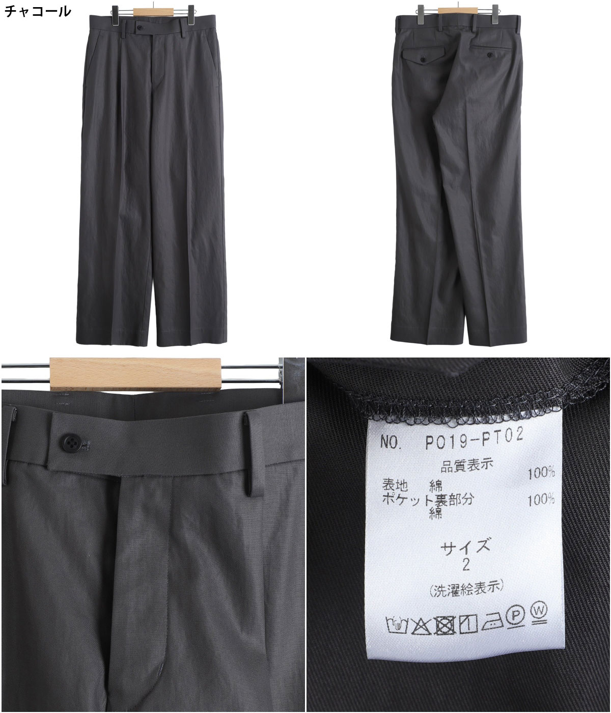 PORT BY ARK ポートバイアーク ： Twill Trousers / 全3色 ： PO19