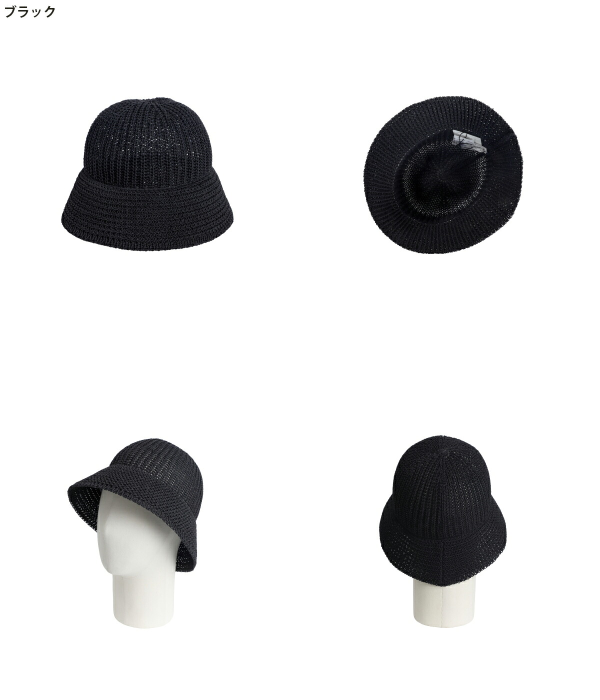 KIJIMA TAKAYUKI 24AW METRO HAT ブラック KIJIMA TAKAYUKI METRO HAT(FREE BLACK): 帽子｜URBAN RESEARCH公式