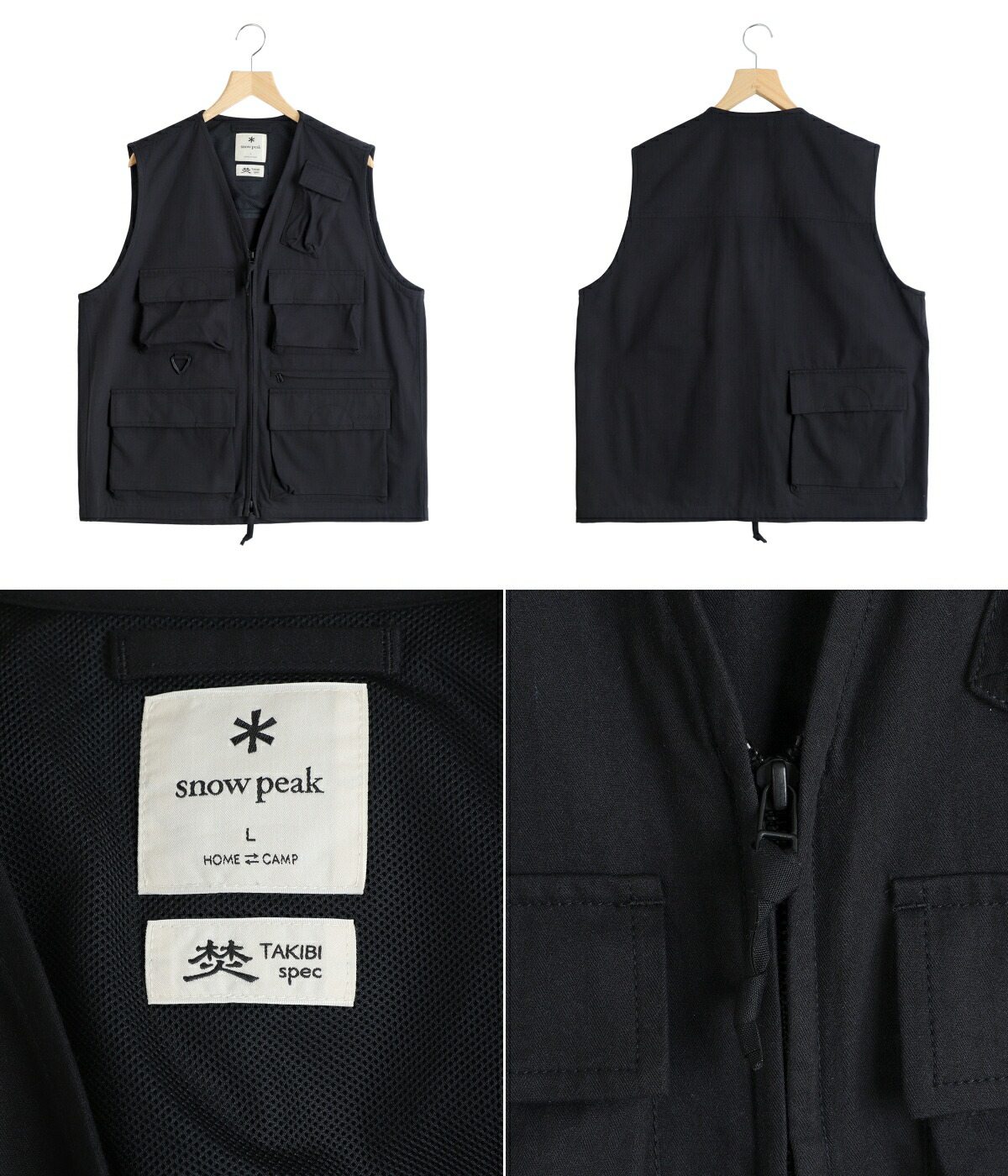 snow peak（スノーピーク） ： TAKIBI Herringbone Vest ： VT-26SU003