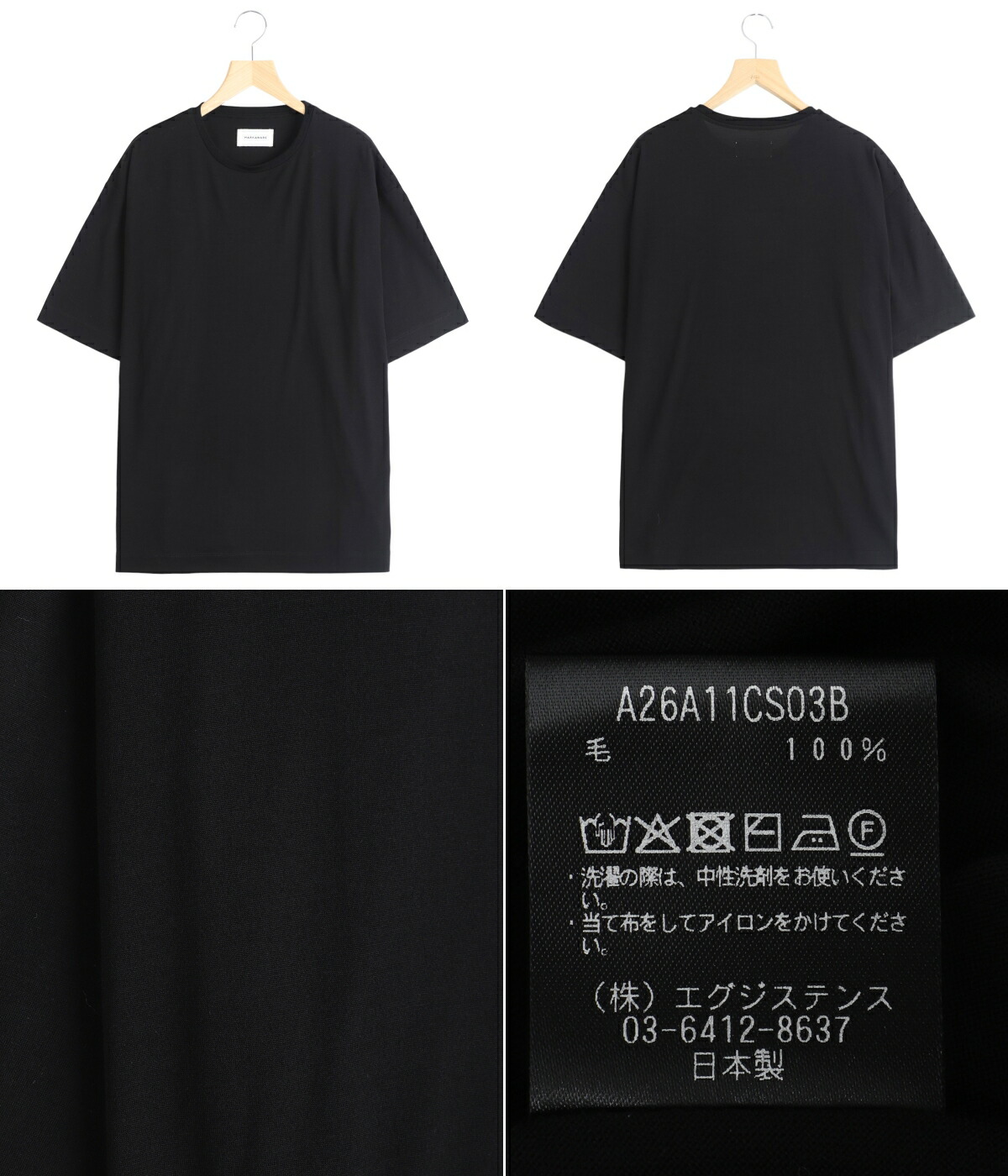 markaware（マーカウェア） ： SHORT SLEEVE TEE -SUPER 160s WOOL