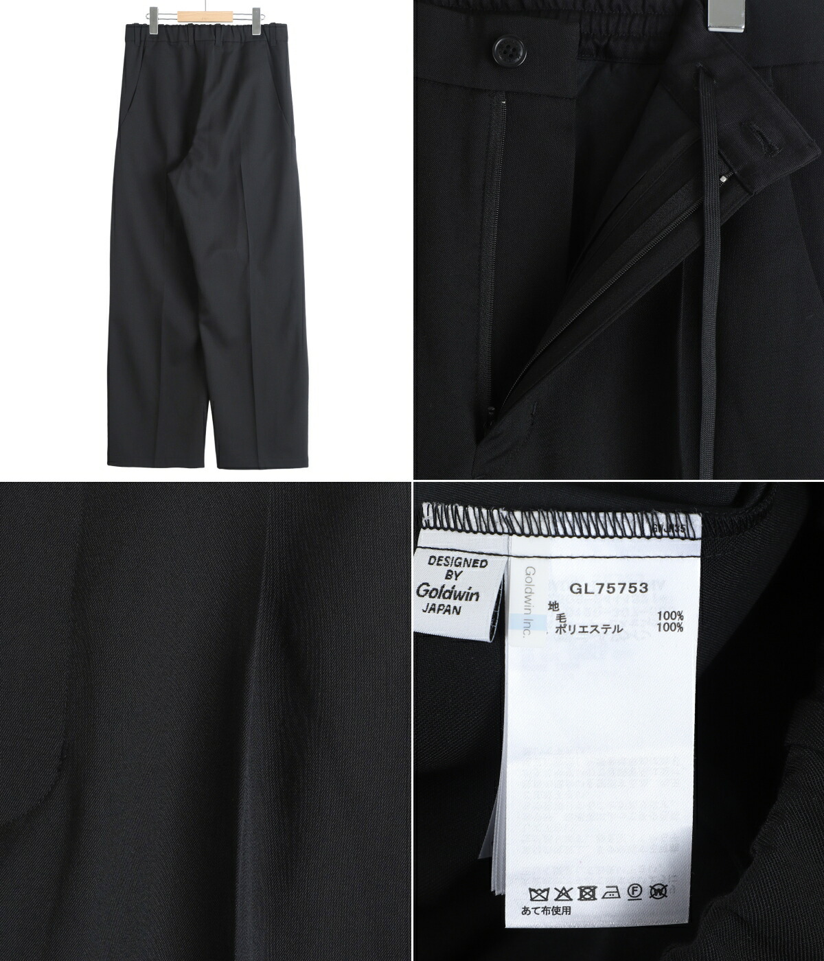 GOLDWIN（ゴールドウイン） ： One Tuck Straight Wool Pants