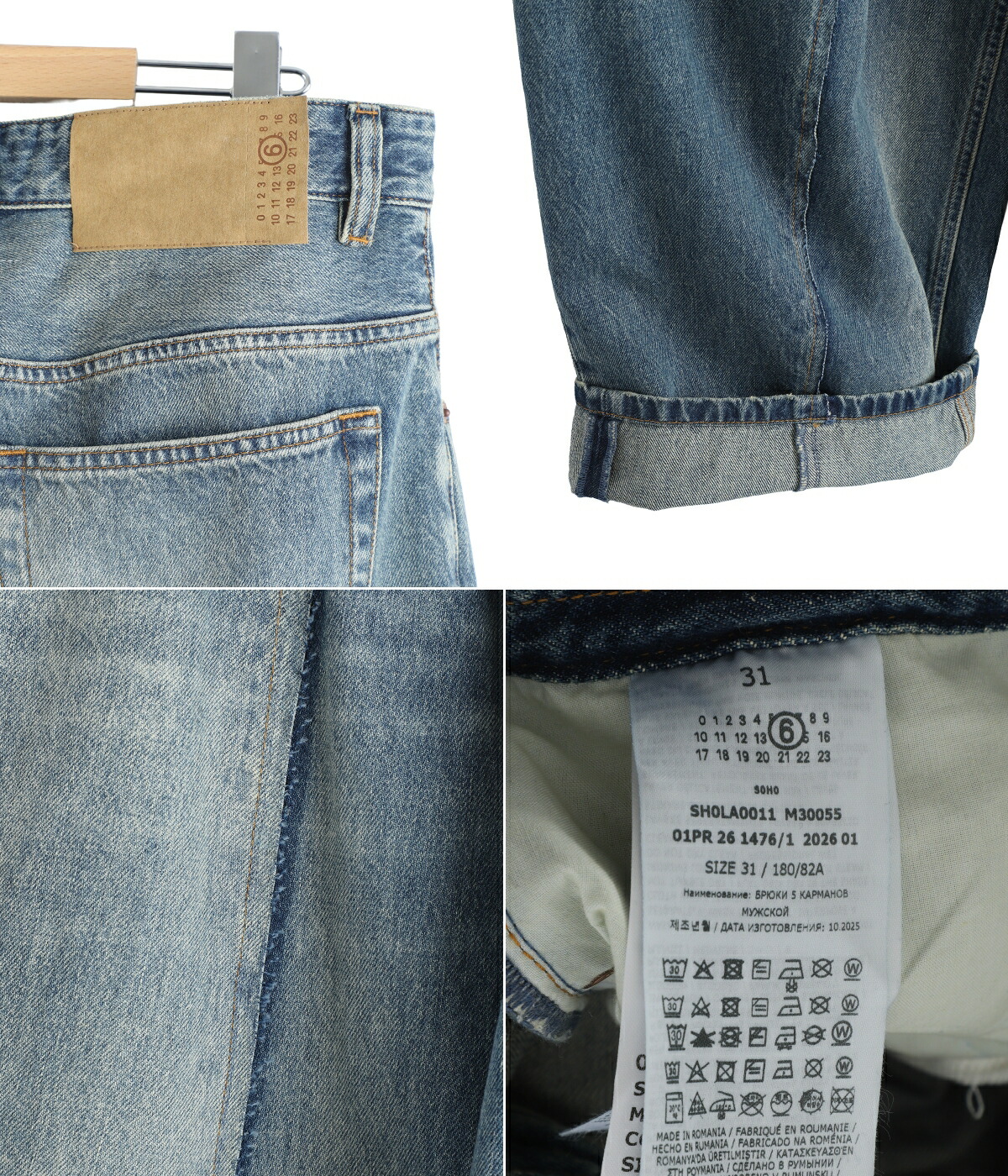 ✨新品/22年製✨Maison Margiela MM6 中綿 (女L/男S) MM6 Maison Margiela / エムエムシックス メゾンマルジェラ ： PANTS 5